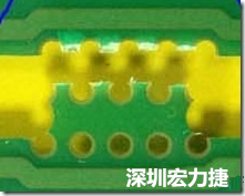 郵票孔設計較佳，分板后雖然也有毛邊產(chǎn)生，但大體所有的毛邊都可以平整于成型線以內(nèi)，不致造成組裝的干涉。