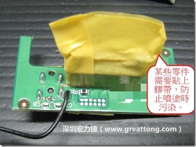 防潮絕緣抗腐蝕漆－電路板表氣被覆/涂布(Conformal coating)。也可以使用不殘膠的貼紙黏貼于一些不可以噴涂到的零件。 