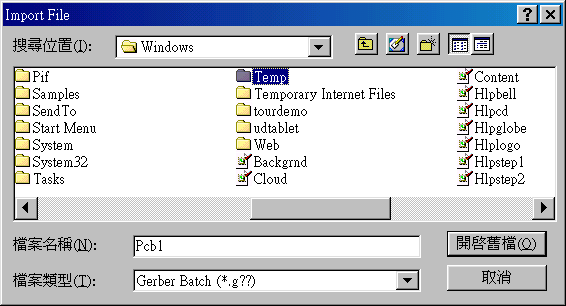 在主功能列，F(xiàn)ile >> Import。打開Import File選項環(huán)境。點選Temp。