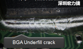 下面兩張照片就顯示既使添加了底部填充膠underfill，經過摔落后還是發生BGA錫球破裂的問題，因為連Underfill膠都裂開了。
