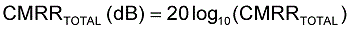 對于理想的運算放大器，(1/CMRRAMP)為零，CMRRTOTAL僅由電阻和AV確定。CMRRTOTAL可用公式2轉換為dB。