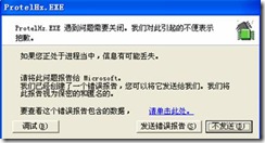 ③ 【字體選擇】不要選矢量，否則程序可能會(huì)報(bào)錯(cuò)。