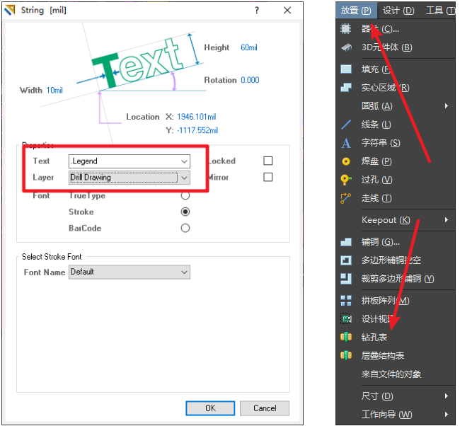 放置孔表，孔表作用是核查孔大小及孔的屬性。